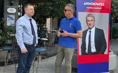 Συνάντηση με συμπολίτες μου κατά την επίσκεψη μου εχθές 22/05/24 στην πόλη της Λαμίας στην κεντρική πλατεία Ελευθερίας.