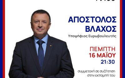 Συμμετοχή σε συζήτηση στο TV 100
